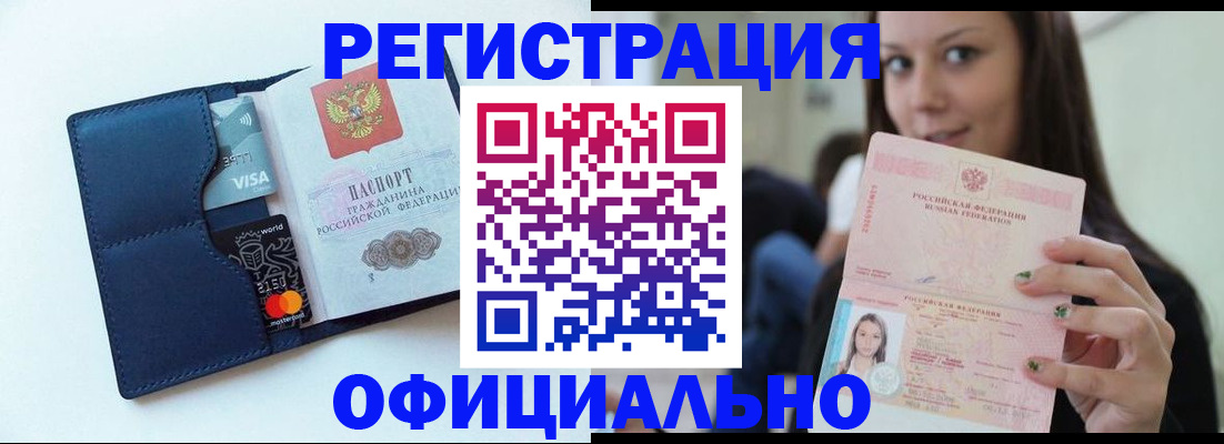 найти адрес прописки в Петропавловске-Камчатском