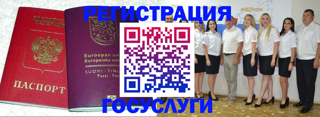 пропишу в квартире в Петропавловске-Камчатском